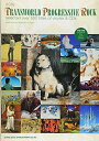 【中古】 ディスクガイドシリーズ(39) トランスワールド・プログレッシヴ・ロック (THE DIG presents DISC GUIDE SERIES) (...