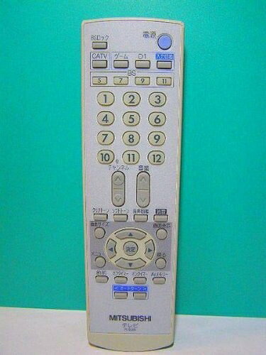 【中古】 三菱 テレビリモコン R-B30