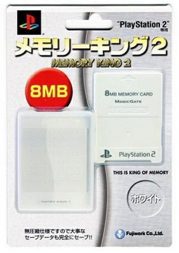 【中古】 PlayStation2専用 メモリーキング2 ホワイト 【中古】 PlayStation2専用 メモリーキング2 ホワイト