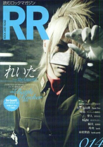 【商品名】ROCK AND READ 読むロックマガジン 014（中古品）中古本の特性上【ヤケ、破れ、折れ、メモ書き、匂い】等がある場合がございます。また、商品名に【付属、特典、○○付き、ダウンロードコード】等の記載があっても中古品の場合は基本的にこれらは付属致しません。当店の中古品につきましては商品チェックの上、問題がないものを取り扱っております。ご安心いただきました上でご購入ください。【ご注文〜発送完了までの流れ】ご注文は24時間365日受け付けております。当店から商品発送後に発送通知メールが送信されます。発送までの期間といたしましては、ご決済完了後より2〜5営業日程度となります。【ご注意事項】当店はお客様都合によるご注文・ご決済後のキャンセル・返品はお受けしておりません。ご承知おきのうえご注文をお願いいたします。当店は一部商品を他モール等と併売させていただいております。完売の際はご連絡させていただきます。予めご承知おきのほどお願いいたします。掲載されております画像はイメージとなります。実際の商品とは色味・付属品等が異なる場合がございますため、予めご承知おきください。