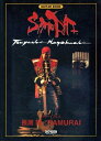 【中古】 長渕剛/SAMURAI ギター・ブック