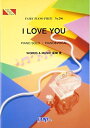 【中古】 ピアノピースPP296 I LOVE YOU / 尾崎豊 (ピアノソロ・ピアノ&ヴォーカル)