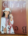【中古】 ギタースコア 竹中尚人Charベスト