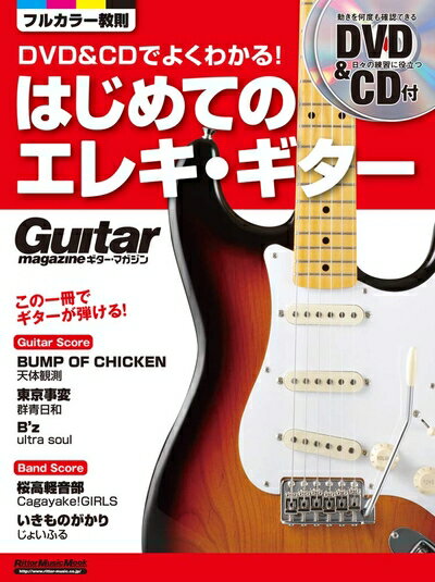 ٥ۡॺ㤨֡š DVD&CDǤ褯狼! ϤƤΥ쥭 (DVDCDդ (ޥפβǤʤ3,102ߤˤʤޤ