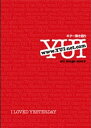【中古】 ギター弾き語り YUI全曲集 改訂版(3)