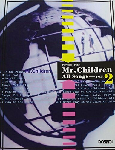 【商品名】ピアノ弾き語り ミスターチルドレン全曲集(2)（中古品）中古本の特性上【ヤケ、破れ、折れ、メモ書き、匂い】等がある場合がございます。また、商品名に【付属、特典、○○付き、ダウンロードコード】等の記載があっても中古品の場合は基本的にこれらは付属致しません。当店の中古品につきましては商品チェックの上、問題がないものを取り扱っております。ご安心いただきました上でご購入ください。【ご注文〜発送完了までの流れ】ご注文は24時間365日受け付けております。当店から商品発送後に発送通知メールが送信されます。発送までの期間といたしましては、ご決済完了後より2〜5営業日程度となります。【ご注意事項】当店はお客様都合によるご注文・ご決済後のキャンセル・返品はお受けしておりません。ご承知おきのうえご注文をお願いいたします。当店は一部商品を他モール等と併売させていただいております。完売の際はご連絡させていただきます。予めご承知おきのほどお願いいたします。掲載されております画像はイメージとなります。実際の商品とは色味・付属品等が異なる場合がございますため、予めご承知おきください。