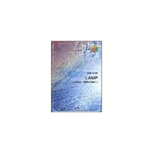 【中古】 バンドスコアピースBP342 LAMP / BUMP OF CHICKEN (Band piece series)