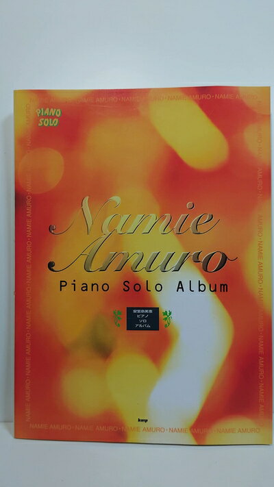 【中古】 やさしく弾ける 安室奈美恵 ピアノソロアルバム (PIANO SOLO)