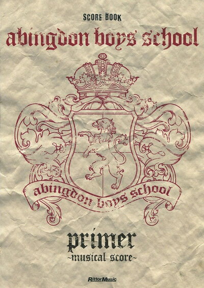 【中古】 abingdon boys school/primer 〜musical score〜 (スコア・ブック)