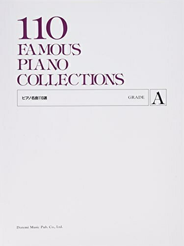 ����š� �ԥ���̾��110�� ���졼��A