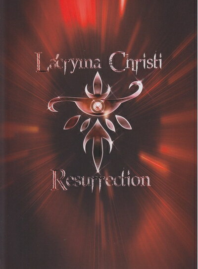 楽天市場】la'cryma christi スコアの通販 楽天市場】la'cryma christi スコアの通販