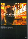 【中古】 ギターソングブック 桑田佳祐 TOP OF THE POPS (GUITAR SONG BOOK)