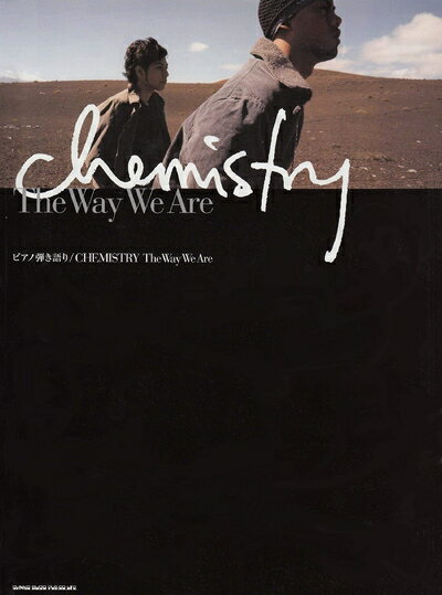 【中古】 ピアノ弾き語り ケミストリー/The Way We Are