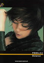 【中古】 Play with piano 宇多田ヒカル Distance
