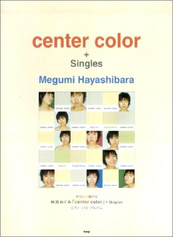 【中古】 やさしく弾ける 林原めぐみ ピアノソロアルバム「center color」+Singles