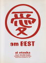 【中古】 ピアノ弾き語り 大塚愛/愛 am BEST(3)