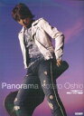 【中古】 TAB譜付スコア 押尾コータロー/Panorama(3)