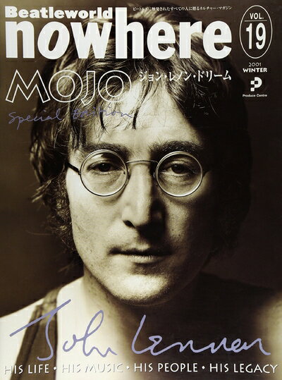 【中古】 ノーウェア Vol.19 ジョンレノン ドリーム