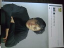【中古】 やさしく弾ける 尾崎豊 ピアノソロアルバム (PIANO SOLO)