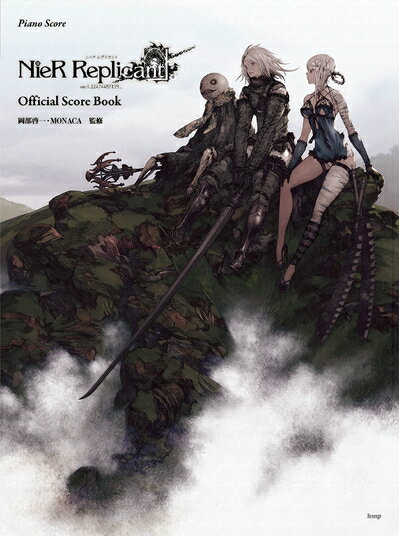 【商品名】ピアノ曲集 ニーア レプリカント ver.1.22474487139... (NieR Replicant ver.1.22474487139...) オフィシャル・スコア・ブック 岡部啓一・MONACA 監修 (楽譜)（中古品）中古本の特性上【ヤケ、破れ、折れ、メモ書き、匂い】等がある場合がございます。また、商品名に【付属、特典、○○付き、ダウンロードコード】等の記載があっても中古品の場合は基本的にこれらは付属致しません。当店の中古品につきましては商品チェックの上、問題がないものを取り扱っております。ご安心いただきました上でご購入ください。【ご注文〜発送完了までの流れ】ご注文は24時間365日受け付けております。当店から商品発送後に発送通知メールが送信されます。発送までの期間といたしましては、ご決済完了後より2〜5営業日程度となります。【ご注意事項】当店はお客様都合によるご注文・ご決済後のキャンセル・返品はお受けしておりません。ご承知おきのうえご注文をお願いいたします。当店は一部商品を他モール等と併売させていただいております。完売の際はご連絡させていただきます。予めご承知おきのほどお願いいたします。掲載されております画像はイメージとなります。実際の商品とは色味・付属品等が異なる場合がございますため、予めご承知おきください。