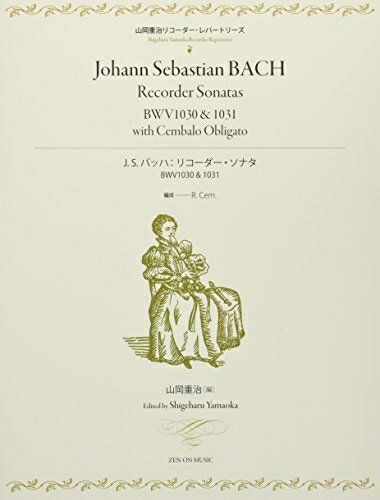 š żꥳѡȥ꡼ J.S.Хå ꥳʥ BWV1030&1031