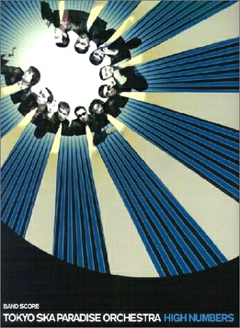 【商品名】BS TOKYO SKA PARADAISE ORCHEST（中古品）中古本の特性上【ヤケ、破れ、折れ、メモ書き、匂い】等がある場合がございます。また、商品名に【付属、特典、○○付き、ダウンロードコード】等の記載があっても中古品の場合は基本的にこれらは付属致しません。当店の中古品につきましては商品チェックの上、問題がないものを取り扱っております。ご安心いただきました上でご購入ください。【ご注文〜発送完了までの流れ】ご注文は24時間365日受け付けております。当店から商品発送後に発送通知メールが送信されます。発送までの期間といたしましては、ご決済完了後より2〜5営業日程度となります。【ご注意事項】当店はお客様都合によるご注文・ご決済後のキャンセル・返品はお受けしておりません。ご承知おきのうえご注文をお願いいたします。当店は一部商品を他モール等と併売させていただいております。完売の際はご連絡させていただきます。予めご承知おきのほどお願いいたします。掲載されております画像はイメージとなります。実際の商品とは色味・付属品等が異なる場合がございますため、予めご承知おきください。