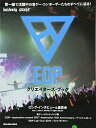【中古】 EDPクリエイターズ・ブック (Sound & Recording magazine / GROOVE)