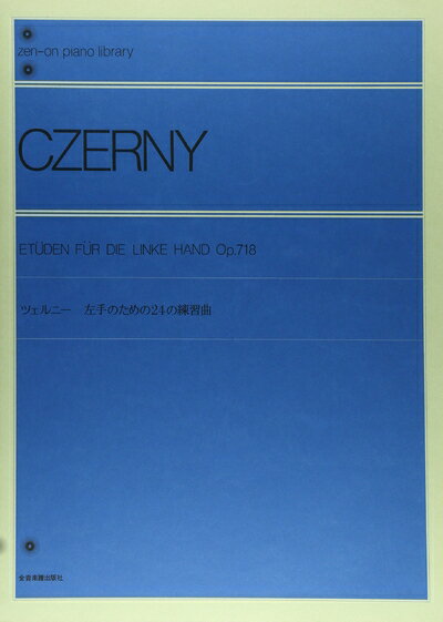 ����š� �ĥ���ˡ�����Τ����24�������� (�ԥ��Υ饤�֥�꡼)