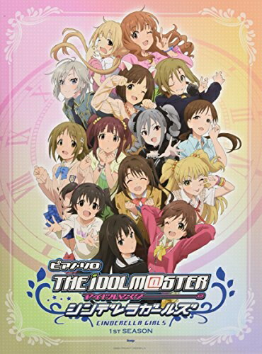 【中古】 ピアノ・ソロ アイドルマスター シンデレラガールズ 1st SEASON (楽譜)