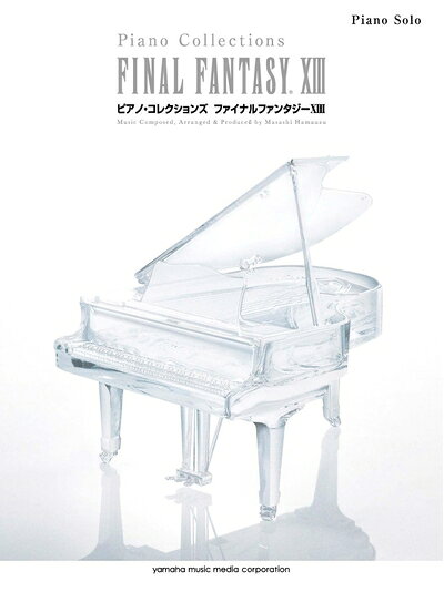 【中古】 ピアノソロ ピアノ・コレクションズ FINAL FANTASY XIII