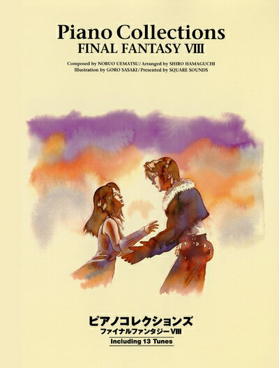 【中古】 ピアノコレクションズ FINAL FANTASY VIII CD完全マッチング曲集