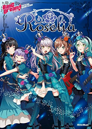 【中古】 バンドリ! オフィシャル・バンドスコア Roselia