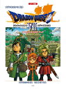 【中古】 ピアノ曲集 「ドラゴンクエストVII」エデンの戦士たち オフィシャル・スコア・ブック すぎやまこういち 監修 (楽譜)(3)