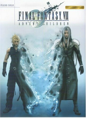 【中古】 ピアノソロ FINAL FANTASY VII ADVENT CHILDREN (ピアノ・ソロ)