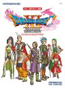 【中古】 やさしく弾けるピアノ曲集 「ドラゴンクエストXI」 過ぎ去りし時を求めて オフィシャル・スコア・ブック すぎやまこういち 監修 (楽譜)