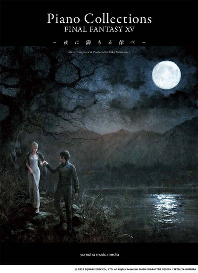 【中古】 ピアノソロ ピアノ・コレクションズ ファイナルファンタジーXV