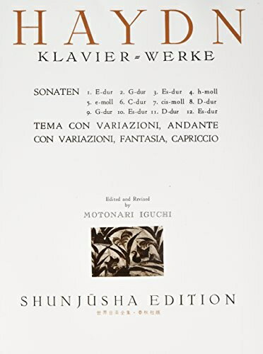 【中古】 ハイドン集 (世界音楽全集ピアノ篇)