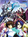 【中古】 楽しいバイエル併用 機動戦士ガンダムSEED ミュージックアルバム