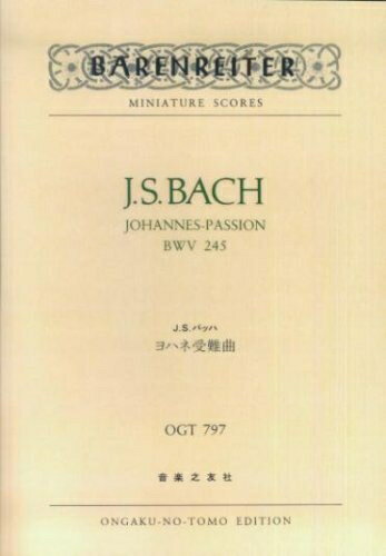  OGTー797 J.S.バッハ ヨハネ受難曲 BWV 245 (Barenreiter miniature scores)