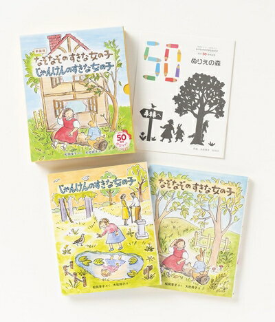 ����š� �ʤ��ʤ��Τ����ʽ��λ� ����󤱤�Τ����ʽ��λ� 50��ǯ���̥��å�