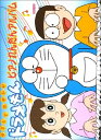 【中古】 やさしくたのしい ドラえもん ピアノれんだんアルバム