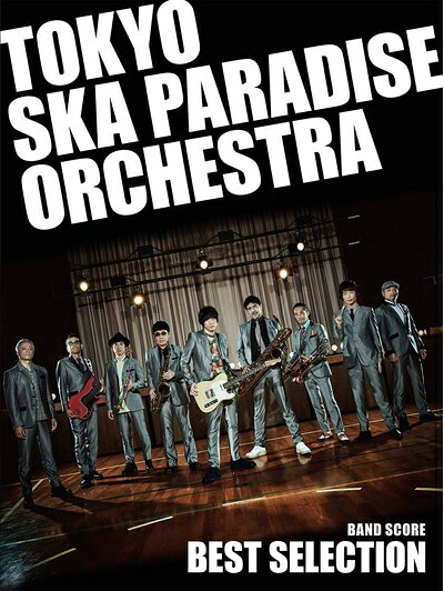  バンドスコア TOKYO SKA PARADISE ORCHESTRA BEST SELECTION