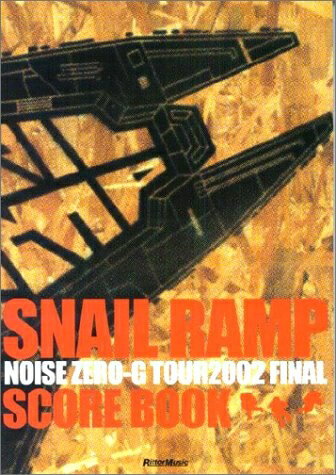 【中古】 スコアブック スネイルランプ NOISE ZERO-G TOUR 2002 FINAL