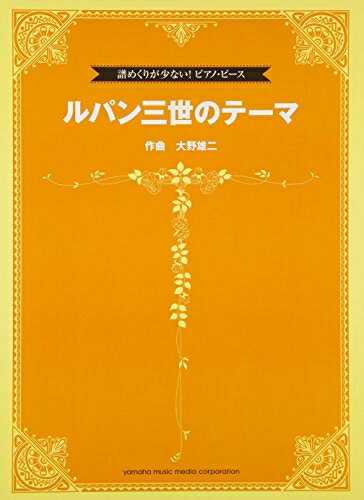 ٥ۡॺ㤨֡š ᤯꤬ʤ! ԥΡԡ ѥΥơޡפβǤʤ4,060ߤˤʤޤ