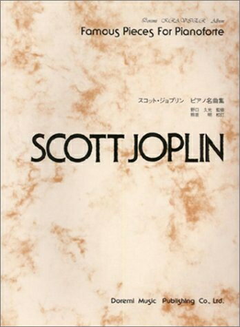 【中古】 スコットジョプリンピアノ名曲集