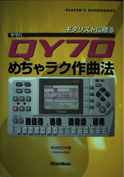 楽天市場】yamaha qy70の通販
