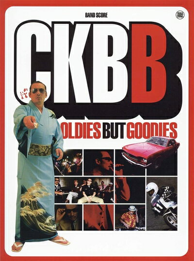 ����š� �Х�ɥ����� ���쥤��������Х�ɡ�OLDIES BUT GOODIES��