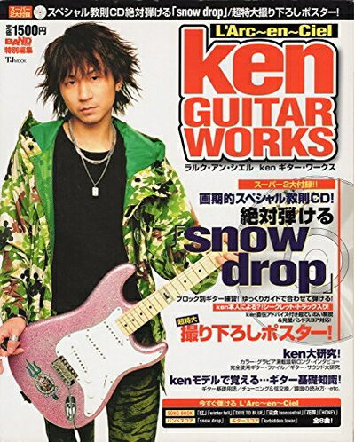 楽天市場】l'arc〜en〜ciel kenモデルの通販 楽天市場】l'arc〜en〜ciel kenモデルの通販