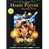 【中古】 ピアノソロ 初級 発表会で弾く ハリーポッターと賢者の石