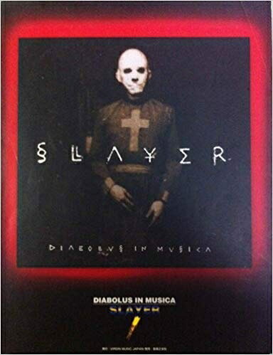 【中古】 BS スレイヤー/悪魔の鎮魂歌